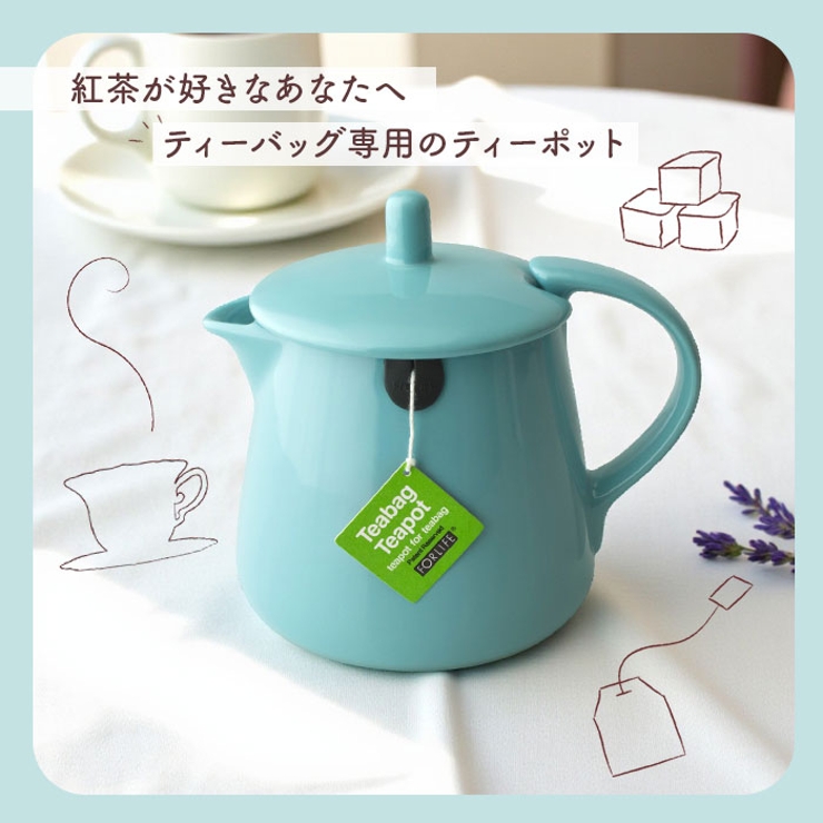 ティーバッグ ティーポット | BACKYARD FAMILY | 詳細画像2 