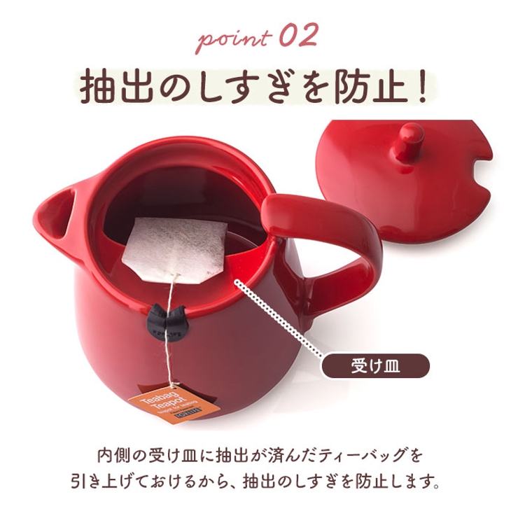 ティーバッグ ティーポット | BACKYARD FAMILY | 詳細画像6 