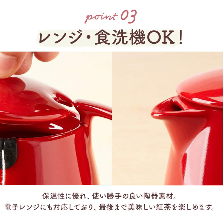 ティーバッグ ティーポット | BACKYARD FAMILY | 詳細画像7 