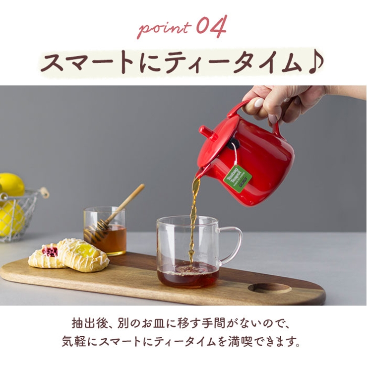 ティーバッグ ティーポット | BACKYARD FAMILY | 詳細画像8 