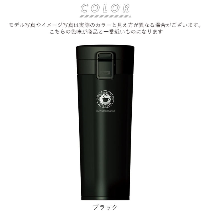 TUMBLER真空断熱携帯タンブラーTL48 | BACKYARD FAMILY | 詳細画像10 