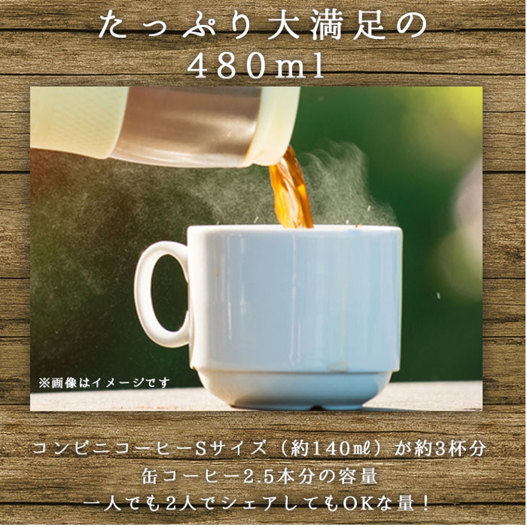 TUMBLER真空断熱携帯タンブラーTL48 | BACKYARD FAMILY | 詳細画像7 