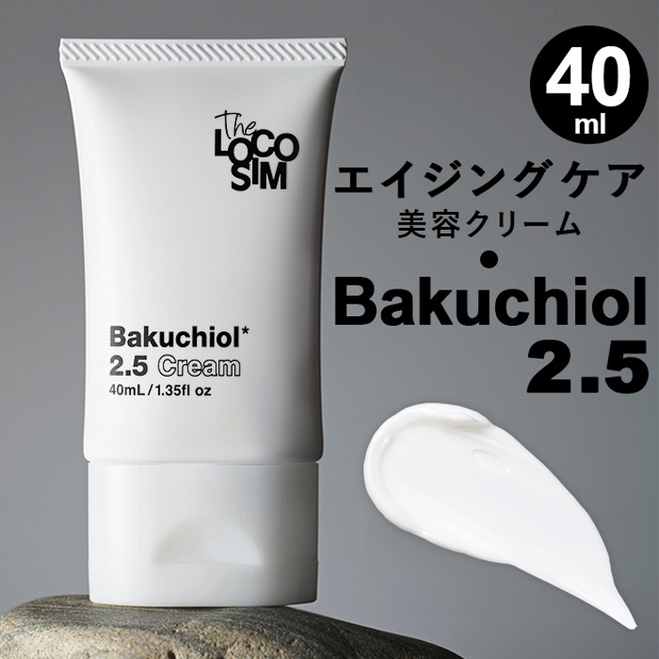 バクチオール 2.5 クリーム 40mL | BACKYARD FAMILY | 詳細画像1 