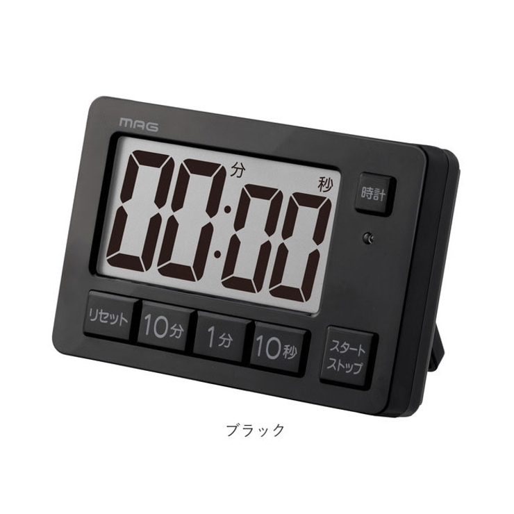 MAG音量切替消音機能付タイマー ヒカルン | BACKYARD FAMILY | 詳細画像18 