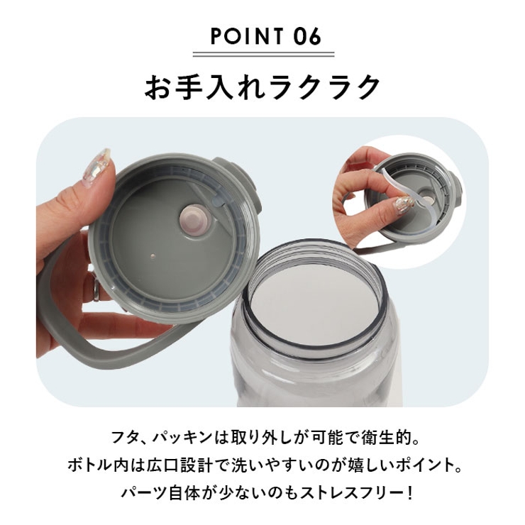 SANTECO Track&Go ウォーターボトル | BACKYARD FAMILY | 詳細画像11 