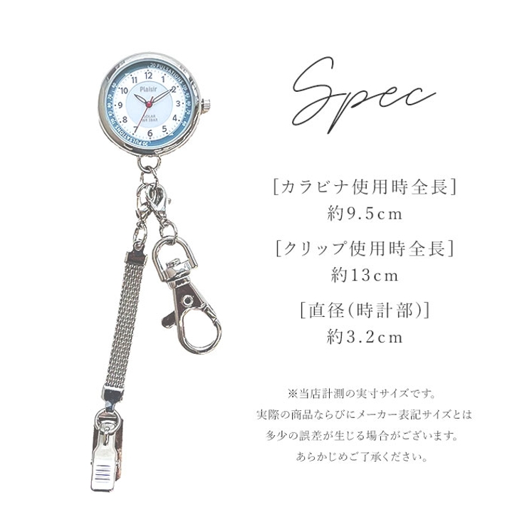 ソーラーチェーンウオッチ | BACKYARD FAMILY | 詳細画像12 