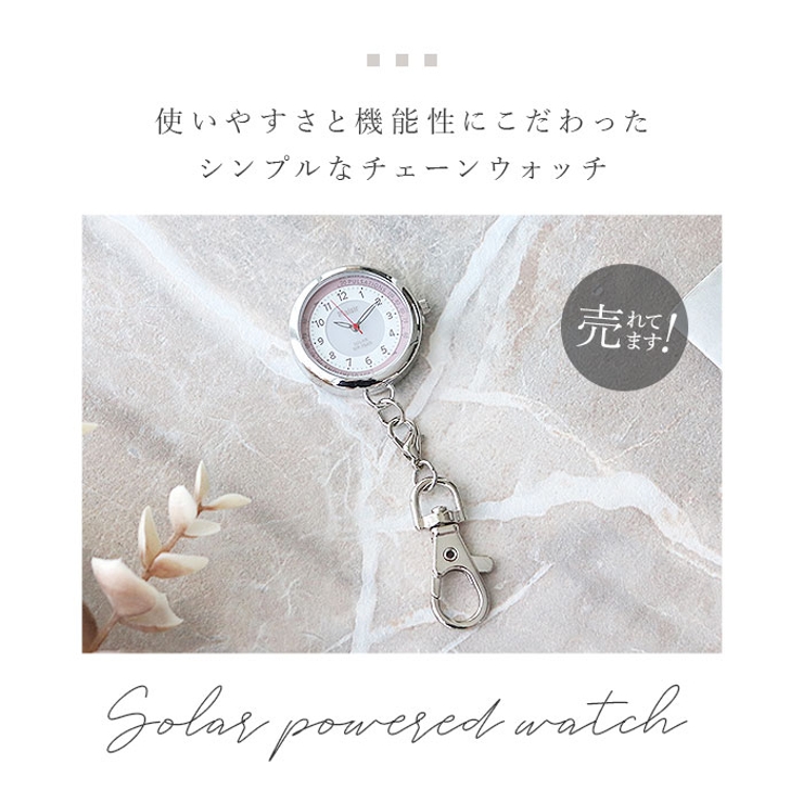 ソーラーチェーンウオッチ | BACKYARD FAMILY | 詳細画像2 