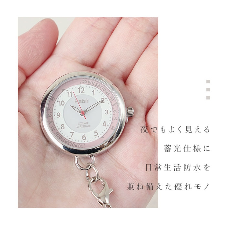 ソーラーチェーンウオッチ | BACKYARD FAMILY | 詳細画像4 