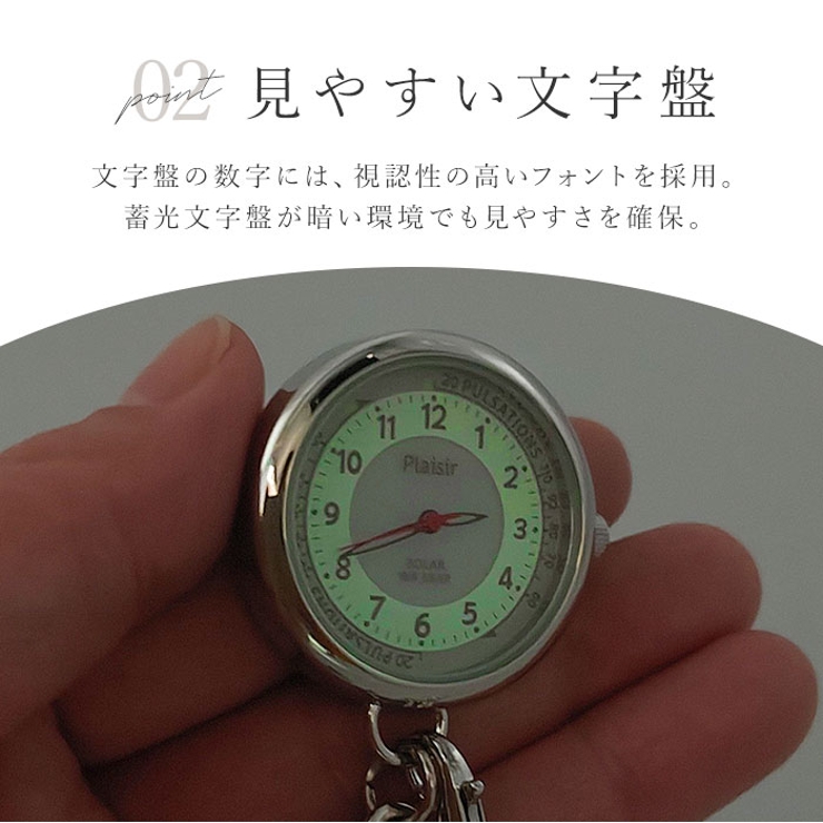 ソーラーチェーンウオッチ | BACKYARD FAMILY | 詳細画像8 