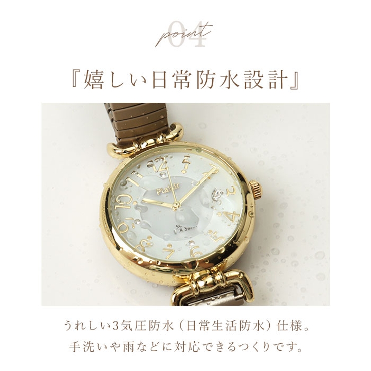 Plaisir プレジールソーラーウォッチ | BACKYARD FAMILY | 詳細画像10 