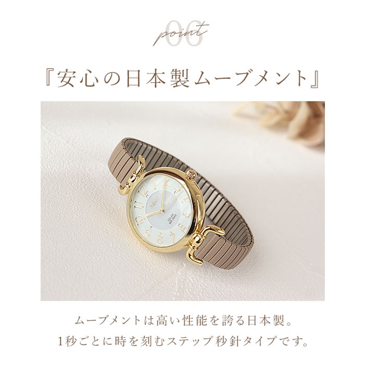 Plaisir プレジールソーラーウォッチ | BACKYARD FAMILY | 詳細画像12 