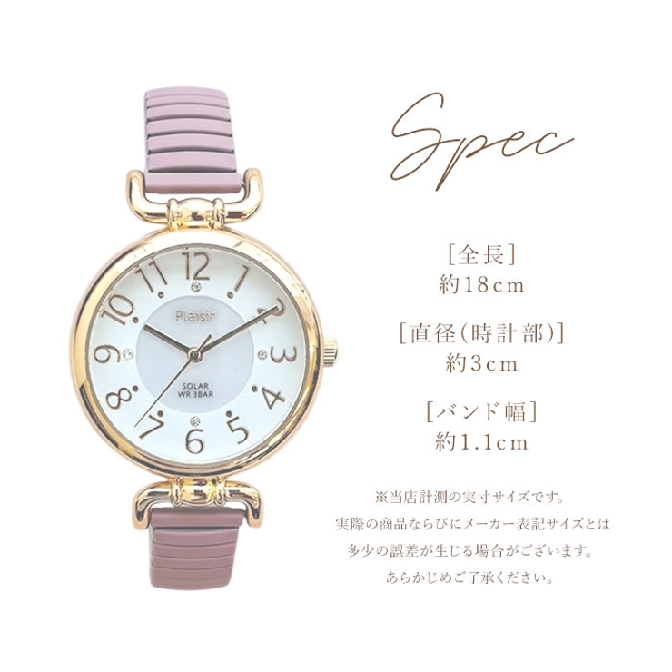 Plaisir プレジールソーラーウォッチ | BACKYARD FAMILY | 詳細画像15 