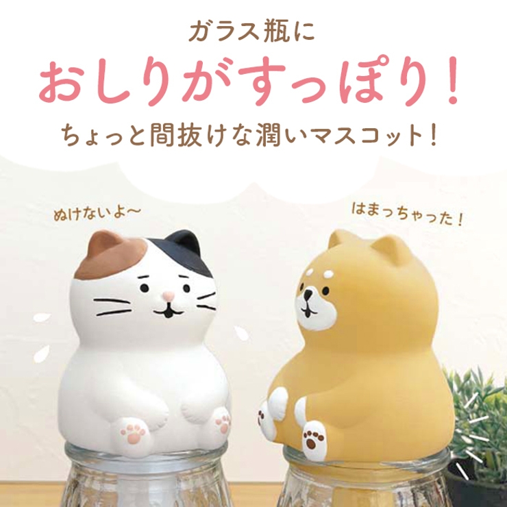 潤いマスコット | BACKYARD FAMILY | 詳細画像3 