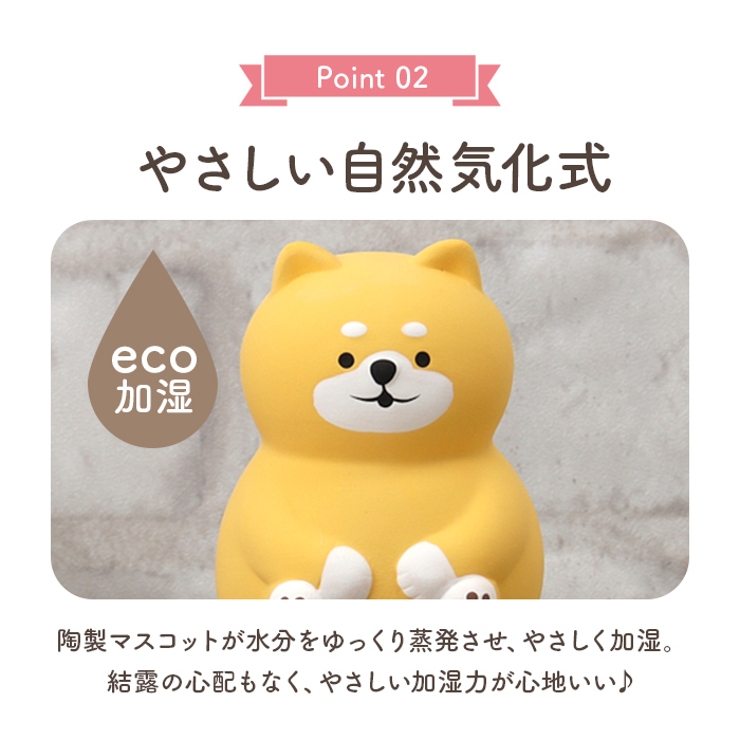 潤いマスコット | BACKYARD FAMILY | 詳細画像6 