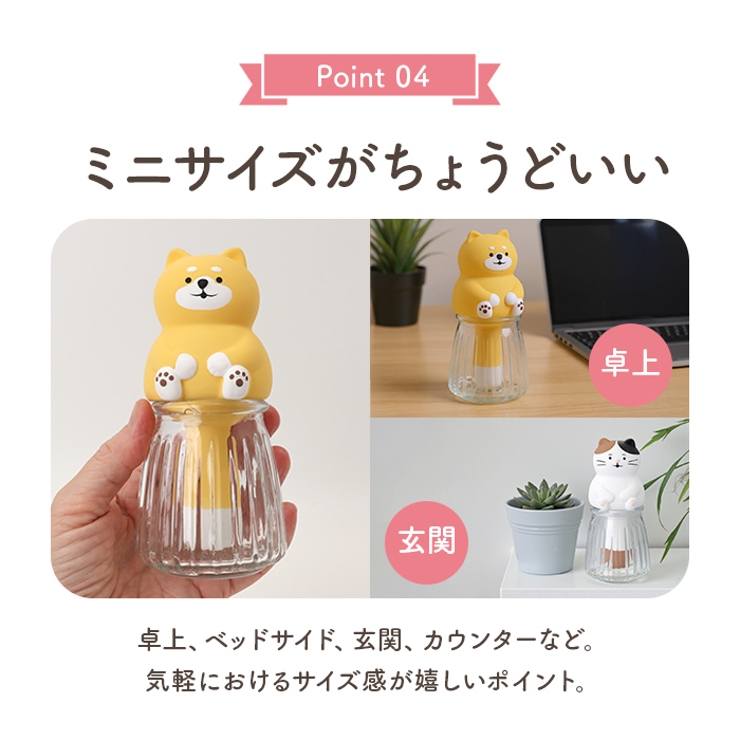 潤いマスコット | BACKYARD FAMILY | 詳細画像8 