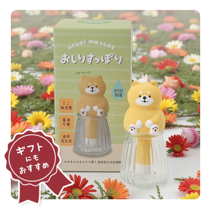 潤いマスコット | BACKYARD FAMILY | 詳細画像9 