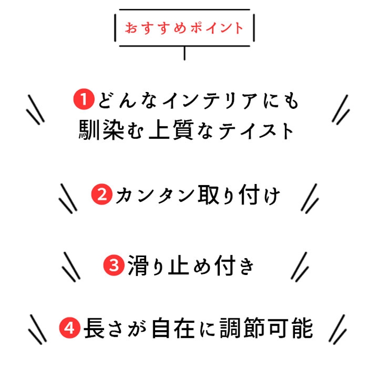 突っ張り棒