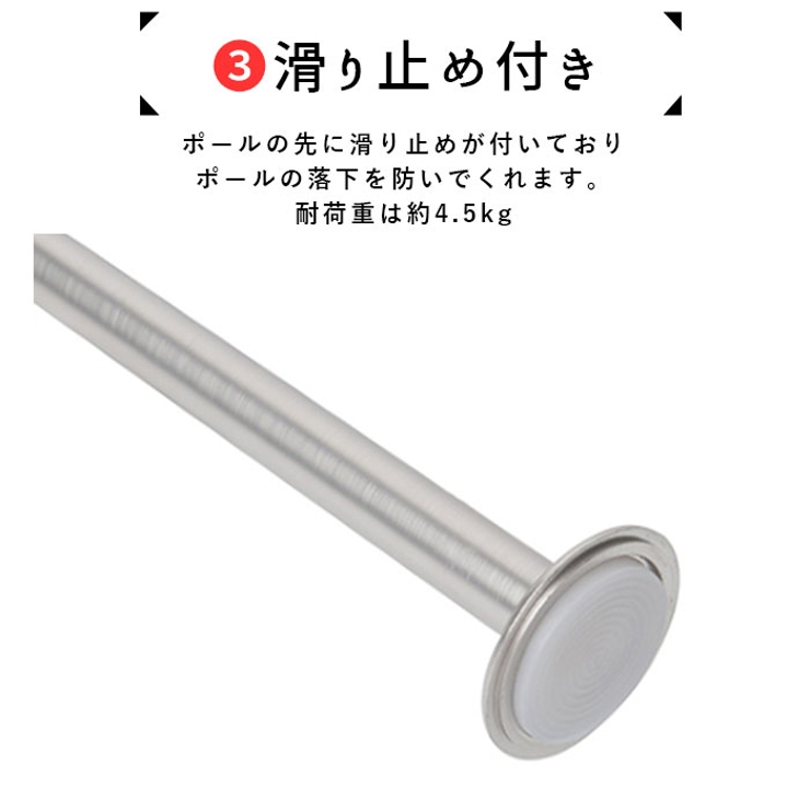 突っ張り棒