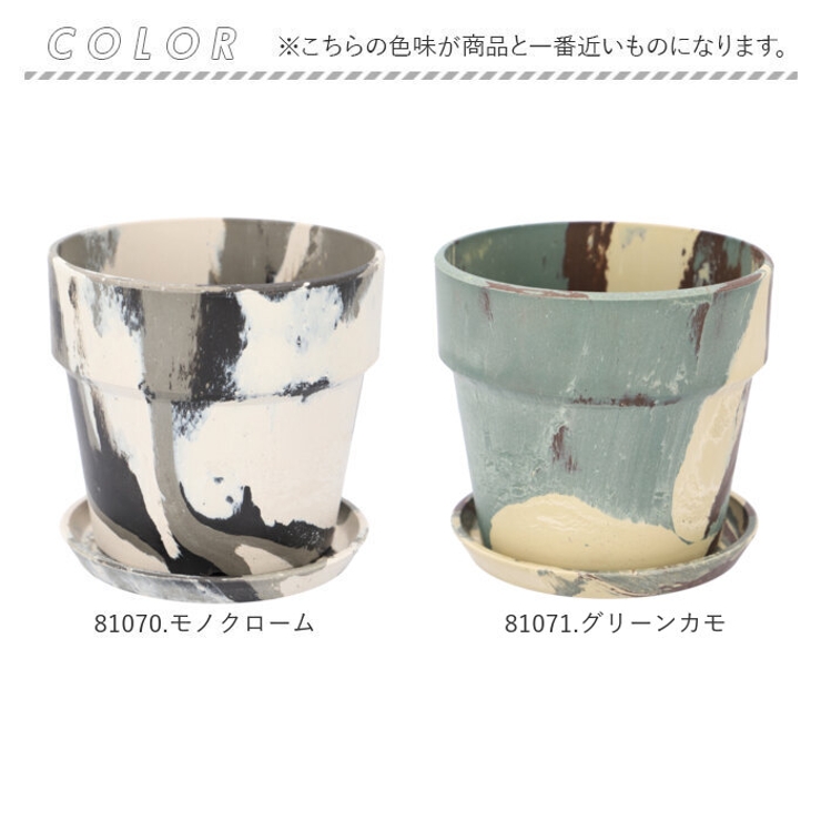 アーバンプランツポット マーブル ソリッド3号サイズ | BACKYARD FAMILY | 詳細画像14 