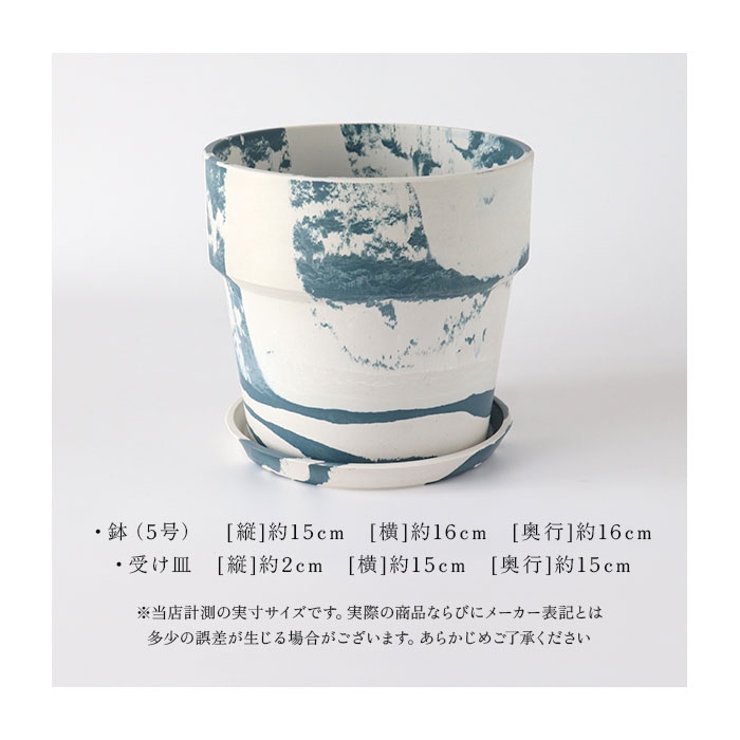 PLUS the green アーバンプランツポット 5号 | BACKYARD FAMILY | 詳細画像12 