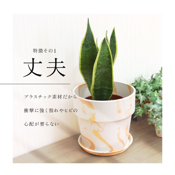 PLUS the green アーバンプランツポット 5号 | BACKYARD FAMILY | 詳細画像4 