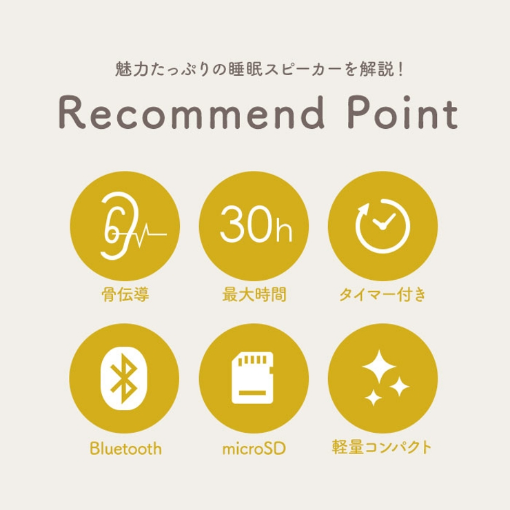 骨伝導 スピーカー V-BSP01 | BACKYARD FAMILY | 詳細画像4 