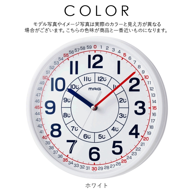 知育時計 よ～める | BACKYARD FAMILY | 詳細画像10 