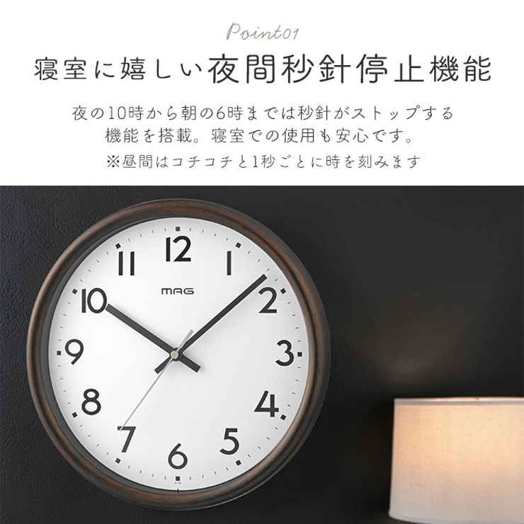 MAG 電波壁掛け時計トルテ | BACKYARD FAMILY | 詳細画像5 
