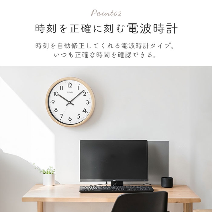 MAG 電波壁掛け時計トルテ | BACKYARD FAMILY | 詳細画像6 