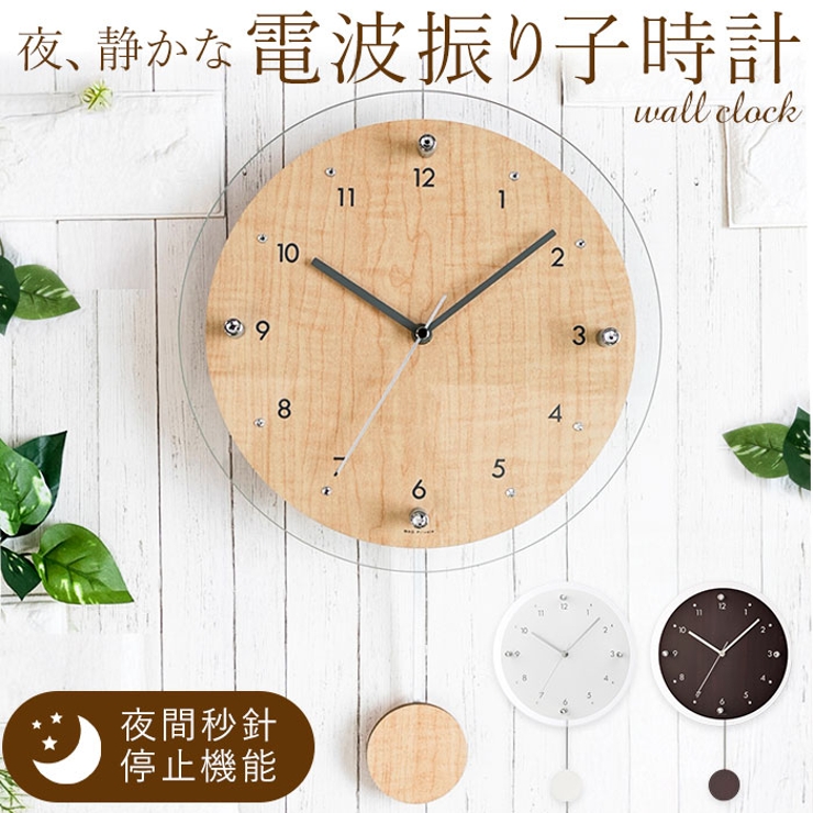 MP 電波時計 アンティール２ | BACKYARD FAMILY | 詳細画像1 