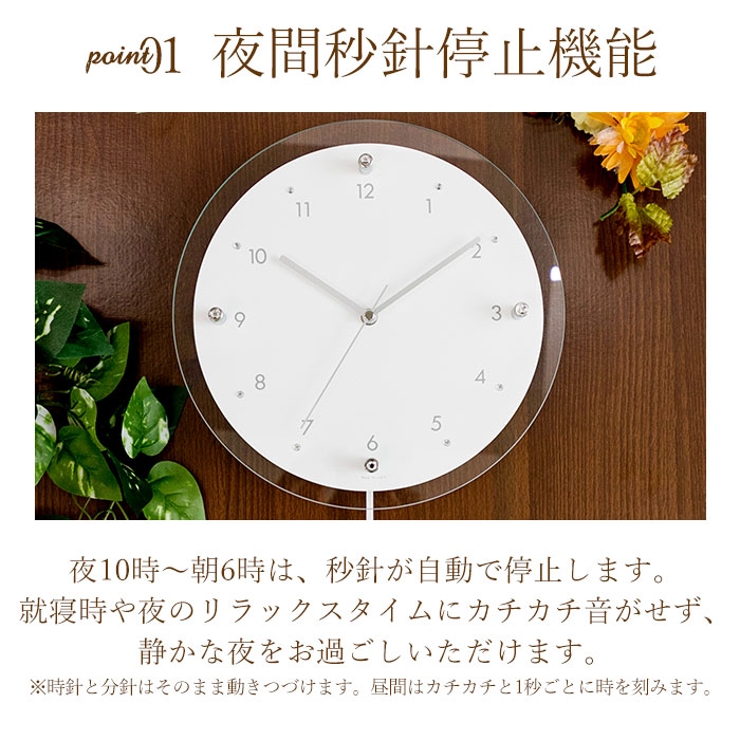 MP 電波時計 アンティール２ | BACKYARD FAMILY | 詳細画像4 