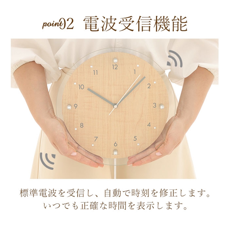 MP 電波時計 アンティール２ | BACKYARD FAMILY | 詳細画像5 