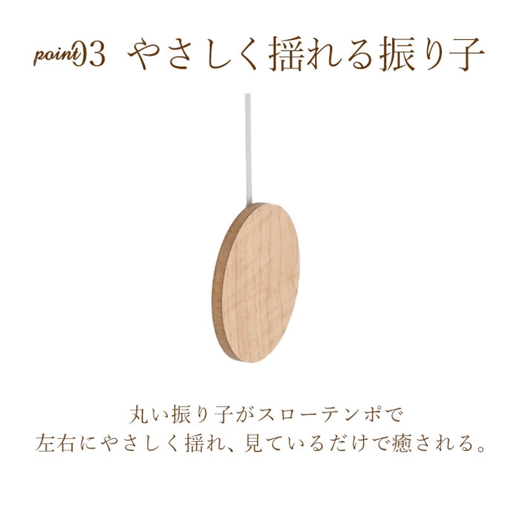 MP 電波時計 アンティール２ | BACKYARD FAMILY | 詳細画像6 