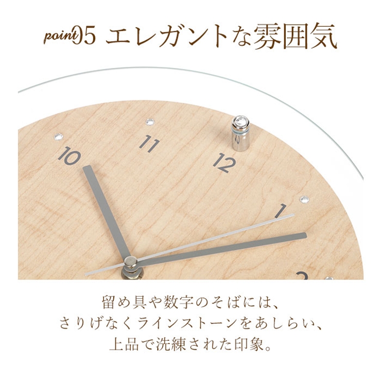 MP 電波時計 アンティール２ | BACKYARD FAMILY | 詳細画像8 