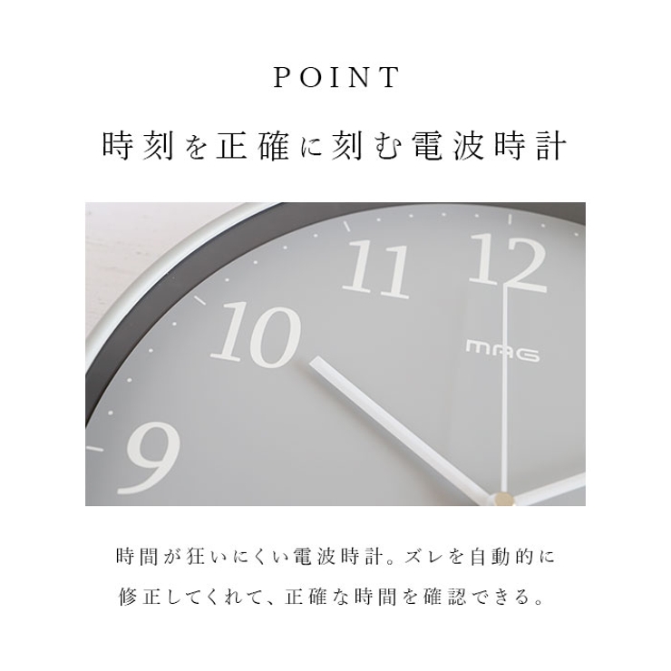 MAG 電波時計 グリージョ | BACKYARD FAMILY | 詳細画像5 