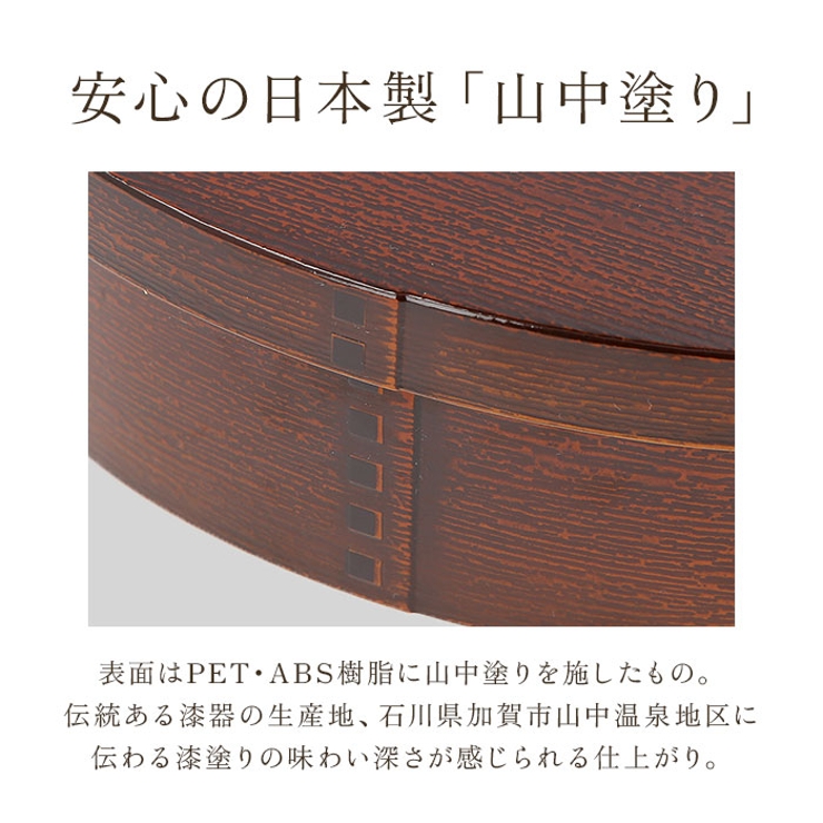 抗菌 わっぱ 小判一段ランチBOX（大） | BACKYARD FAMILY | 詳細画像6 