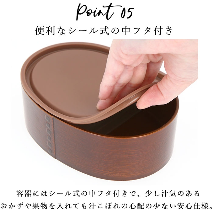 抗菌 わっぱ 一段ランチBOX | BACKYARD FAMILY | 詳細画像12 
