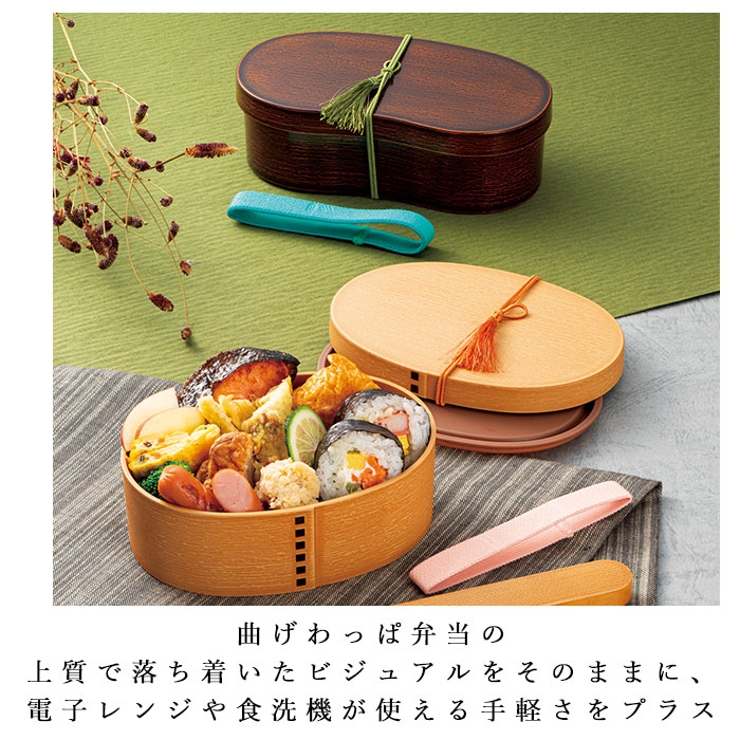 抗菌 わっぱ 一段ランチBOX | BACKYARD FAMILY | 詳細画像2 