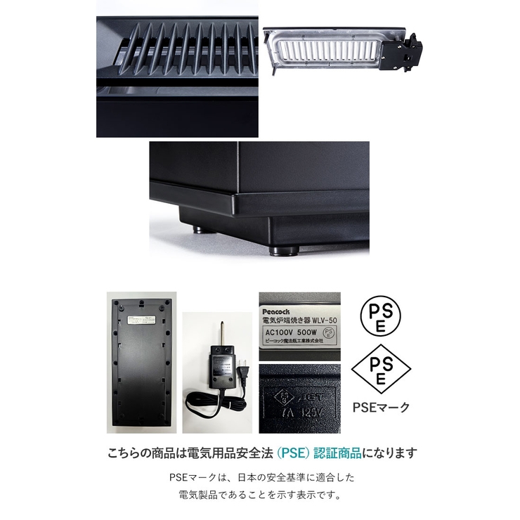 DINING 炉端 電気炉端焼き器 WLV-50 | BACKYARD FAMILY | 詳細画像19 
