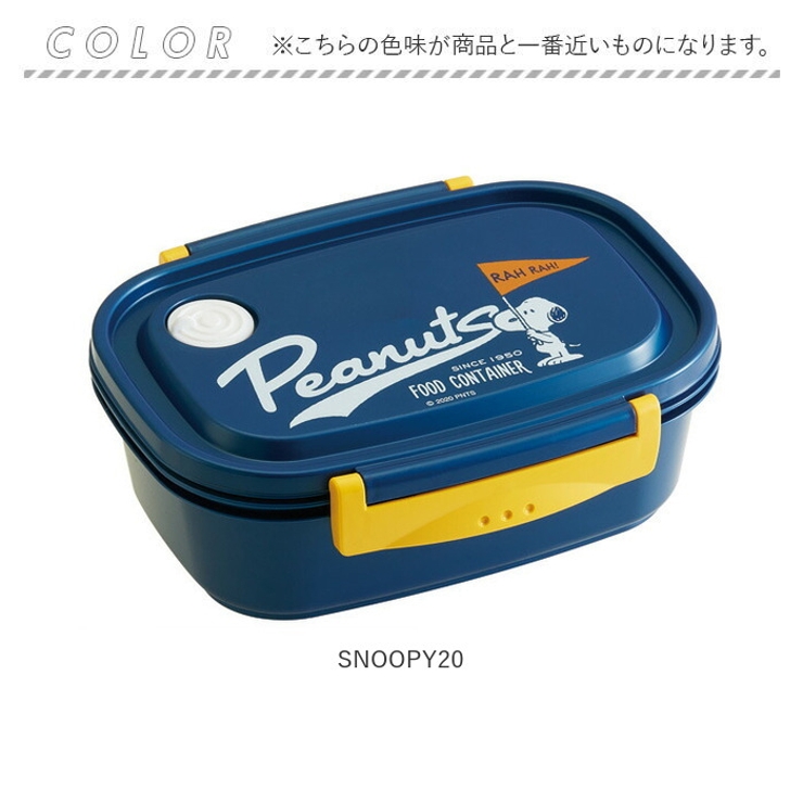 キャラクター お弁当箱 一段 720ml | BACKYARD FAMILY | 詳細画像11 