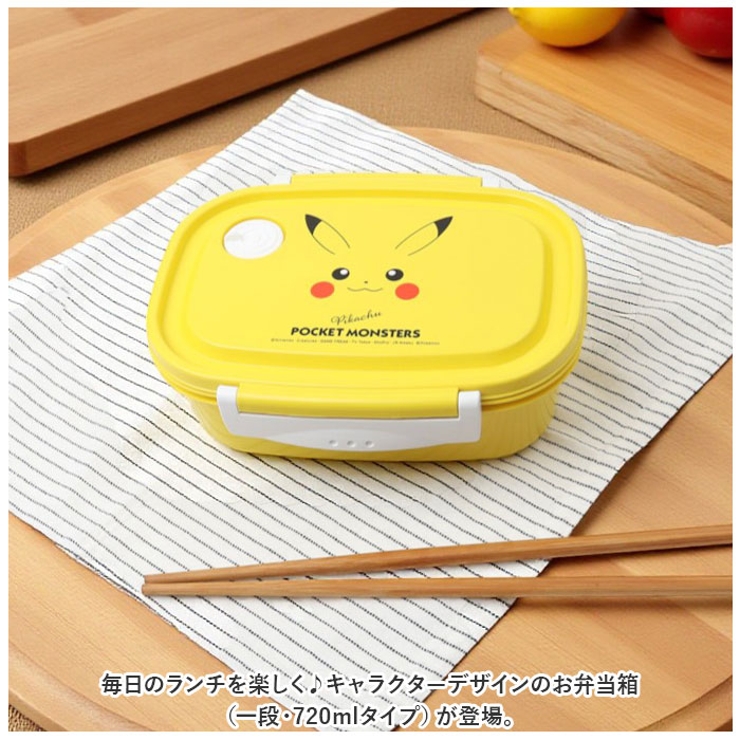 キャラクター お弁当箱 一段 720ml | BACKYARD FAMILY | 詳細画像2 