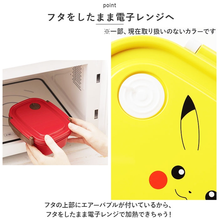 キャラクター お弁当箱 一段 720ml | BACKYARD FAMILY | 詳細画像4 