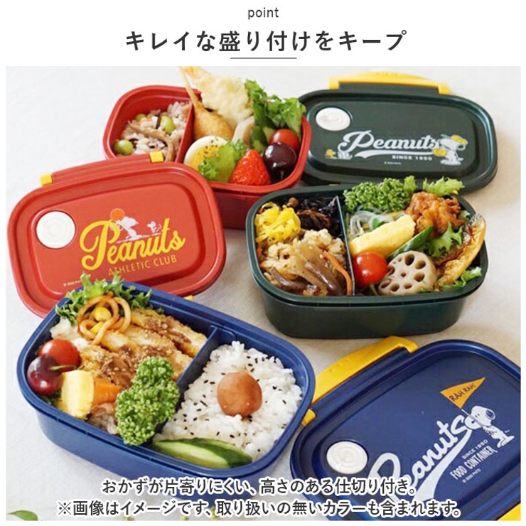 キャラクター お弁当箱 一段 720ml | BACKYARD FAMILY | 詳細画像5 