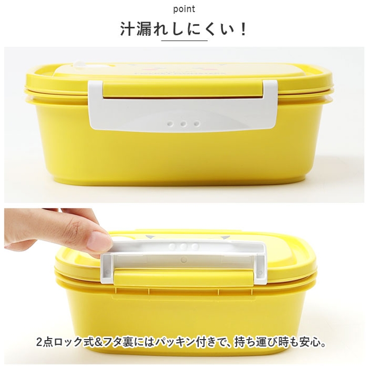 キャラクター お弁当箱 一段 720ml | BACKYARD FAMILY | 詳細画像7 