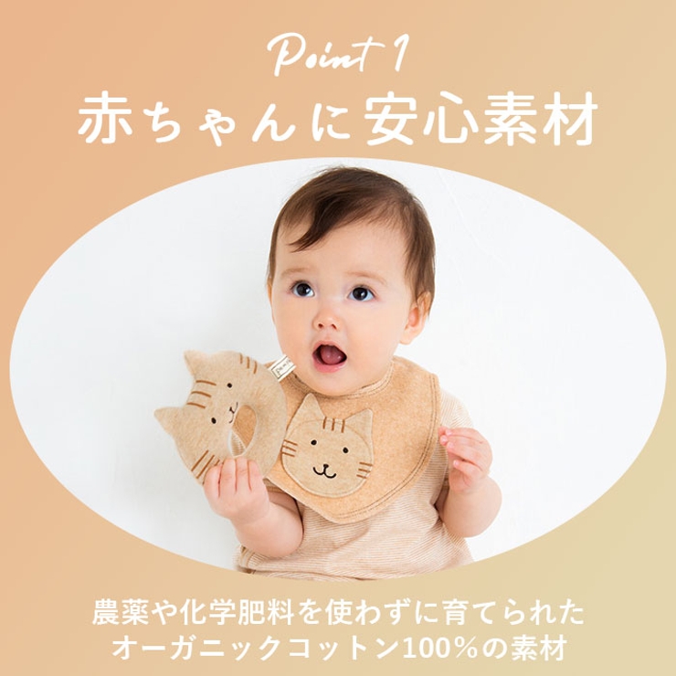 POMPKINS BABY オーガニック ガラガラ | BACKYARD FAMILY | 詳細画像5