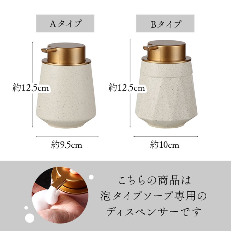 ソープディスペンサー 泡 陶磁器 ykbfoam1 | BACKYARD FAMILY | 詳細画像10