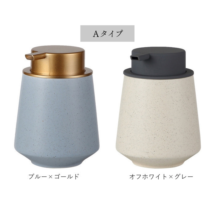 ソープディスペンサー 泡 陶磁器 ykbfoam1[品番：BCYW0017287