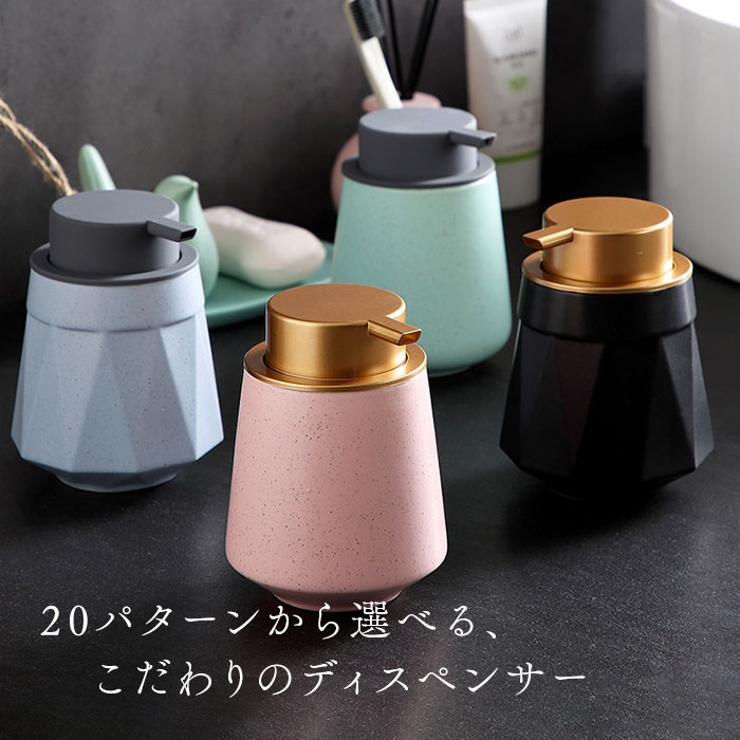 ソープディスペンサー 泡 陶磁器 ykbfoam1 | BACKYARD FAMILY | 詳細画像2