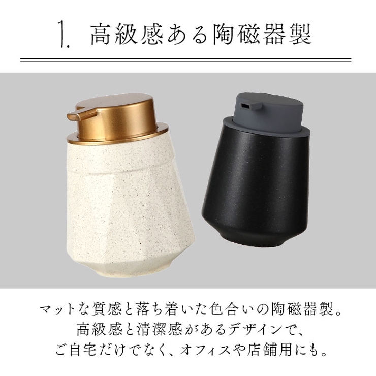 ソープディスペンサー 泡 陶磁器 ykbfoam1 | BACKYARD FAMILY | 詳細画像5