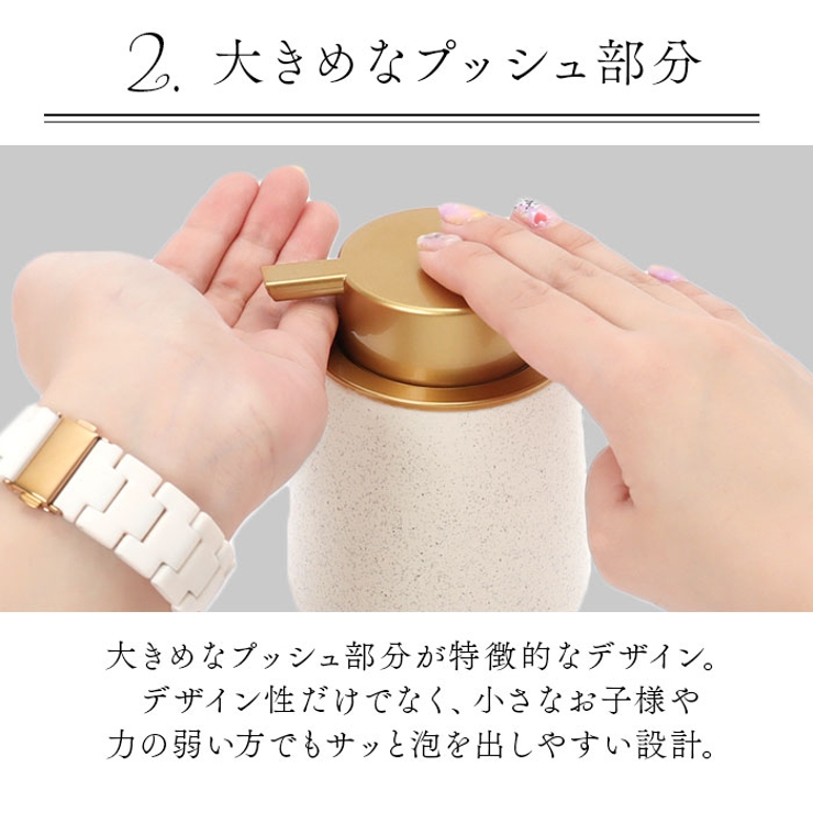 ソープディスペンサー 泡 陶磁器 ykbfoam1 | BACKYARD FAMILY | 詳細画像6